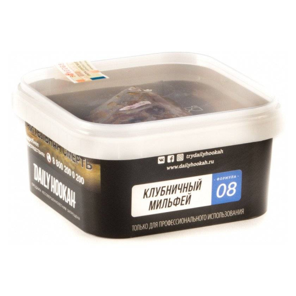 Табак Daily Hookah 08 Клубничный Мильфей 250 грамм в Челябинске