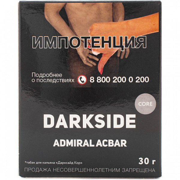 Табак Darkside Core Admiral Acbar 30 грамм в Челябинске