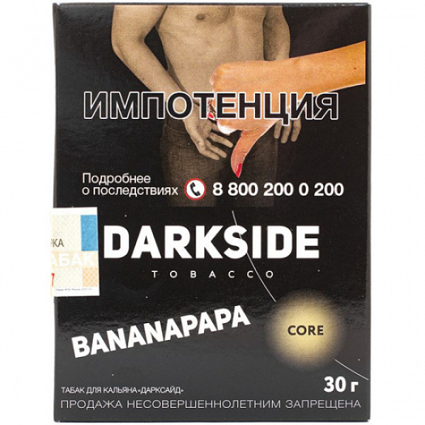 Табак Darkside Core Bananapapa 30 грамм в Челябинске