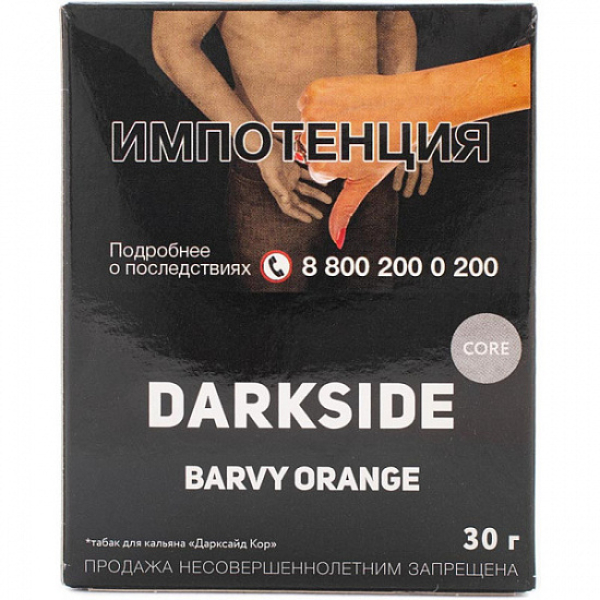 Табак Darkside Core Barvy Orange 30 грамм в Челябинске