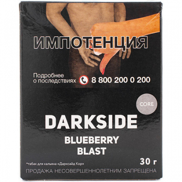Табак Darkside Core Blueberry Blast 30 грамм в Челябинске