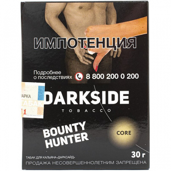 Табак Darkside Core Bounty Hunter 30 грамм в Челябинске