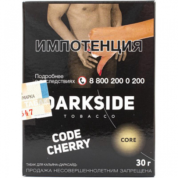 Табак Darkside Core Code Cherry 30 грамм в Челябинске