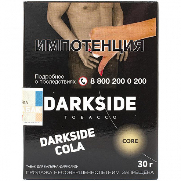 Табак Darkside Core Cola 30 грамм в Челябинске
