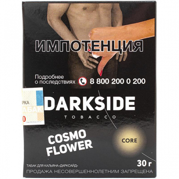 Табак Darkside Core Cosmo Flower 30 грамм в Челябинске