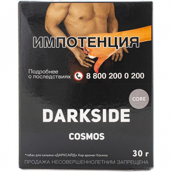 Табак Darkside Core Cosmos 30 грамм в Челябинске