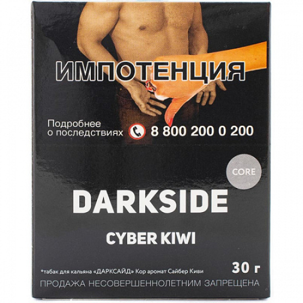 Табак Darkside Core Cyber Kiwi 30 грамм в Челябинске