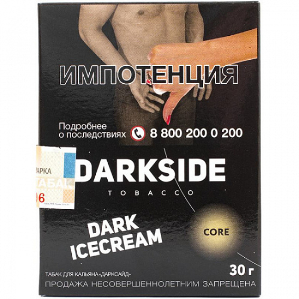 Табак Darkside Core Dark Icecream 30 грамм в Челябинске