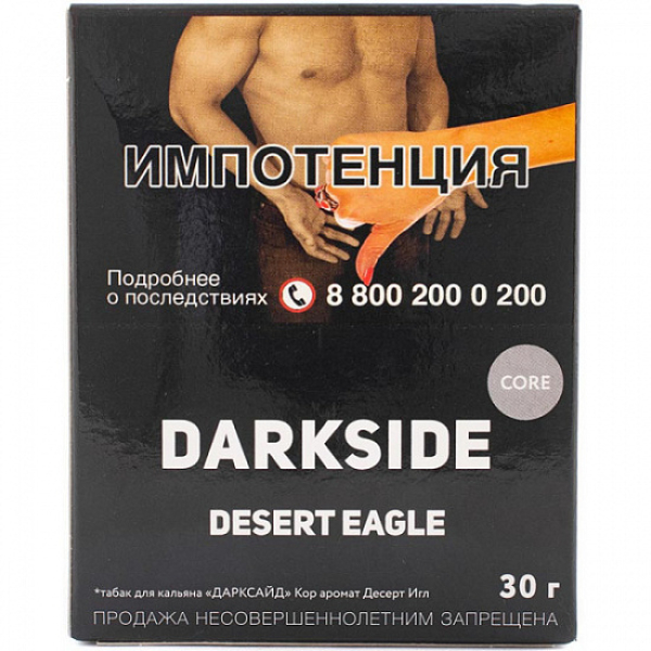 Табак Darkside Core Desert Eagle 30 грамм в Челябинске