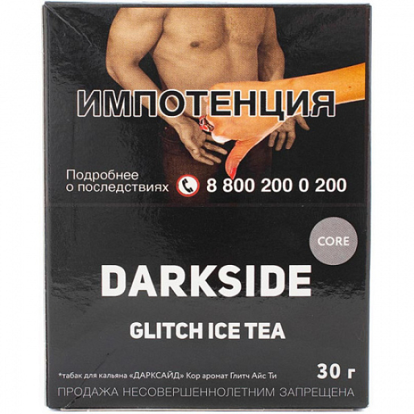 Табак Darkside Core Glitch Ice Tea 30 грамм в Челябинске