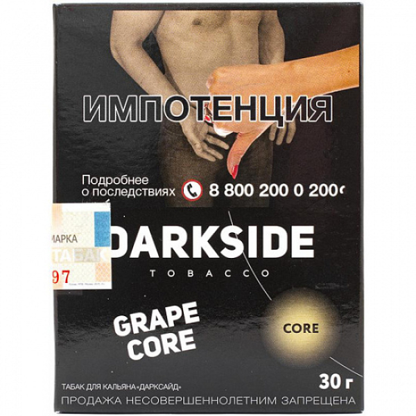 Табак Darkside Core Grape Core 30 грамм в Челябинске