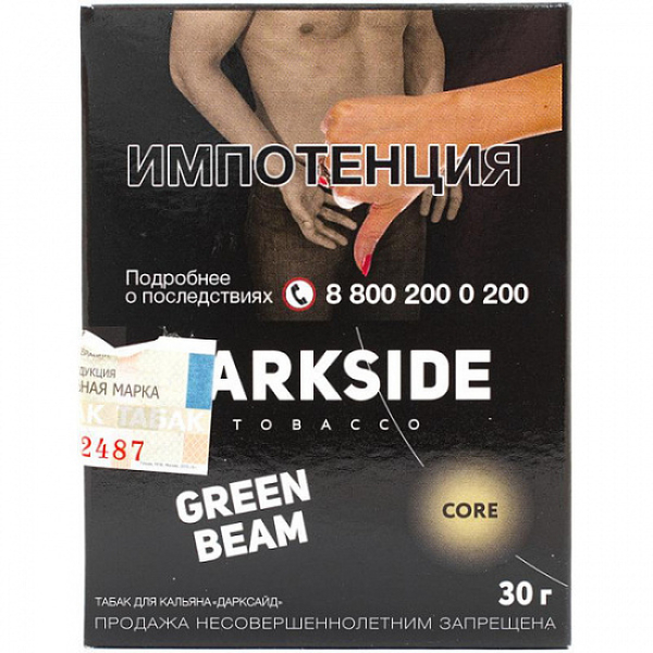 Табак Darkside Core Green Beam 30 грамм в Челябинске