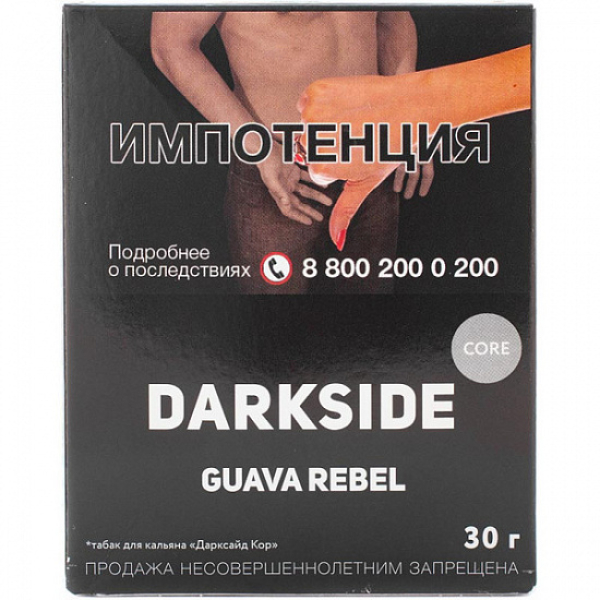 Табак Darkside Core Guava Rebel 30 грамм в Челябинске