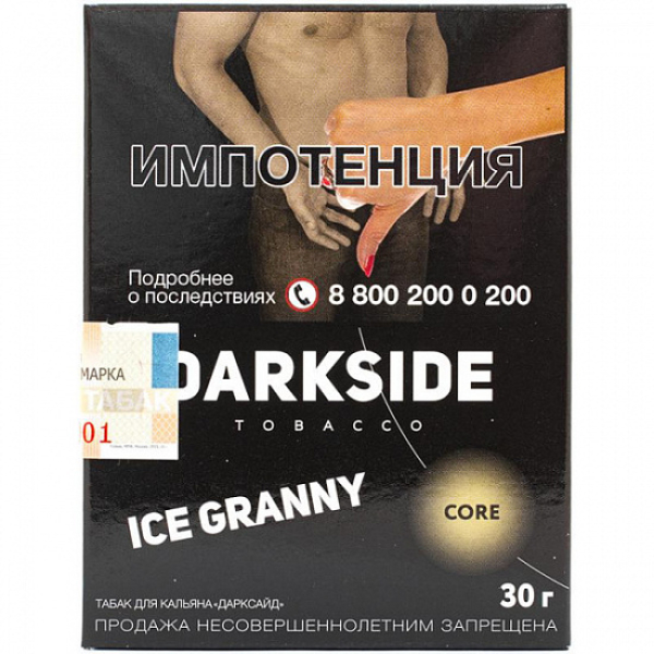 Табак Darkside Core Ice Granny 30 грамм в Челябинске