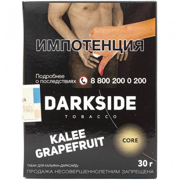 Табак Darkside Core Kalee Grapefruit 30 грамм в Челябинске