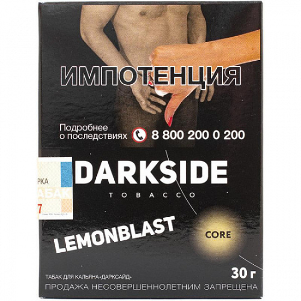Табак Darkside Core Lemonblast 30 грамм в Челябинске