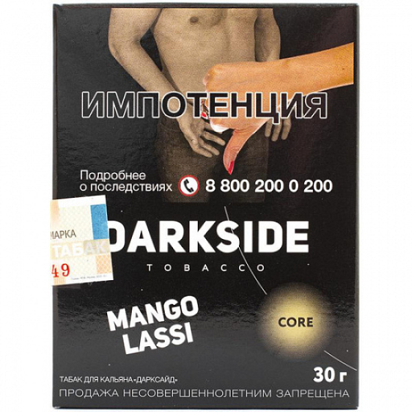 Табак Darkside Core Mango Lassi 30 грамм в Челябинске