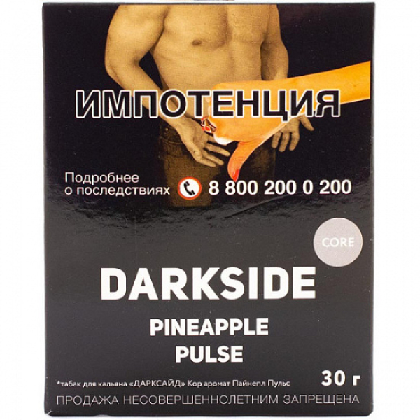 Табак Darkside Core Pineapple Pulse 30 грамм в Челябинске