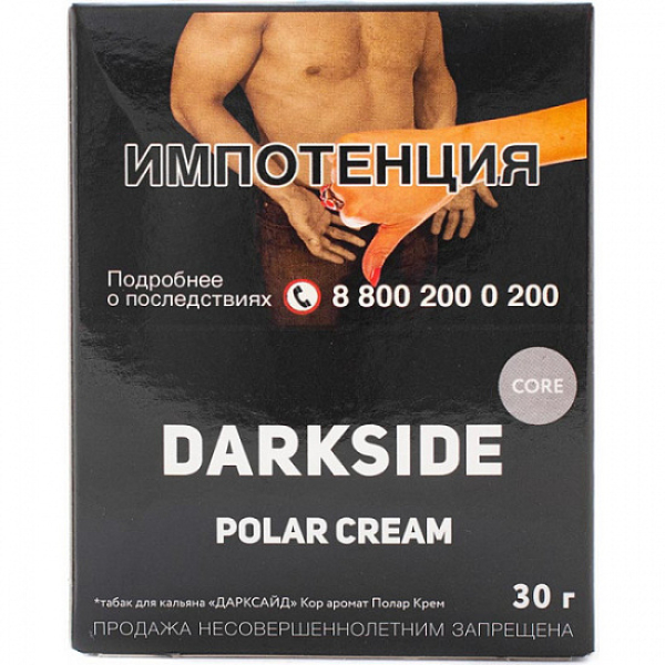 Табак Darkside Core Polar Cream 30 грамм в Челябинске
