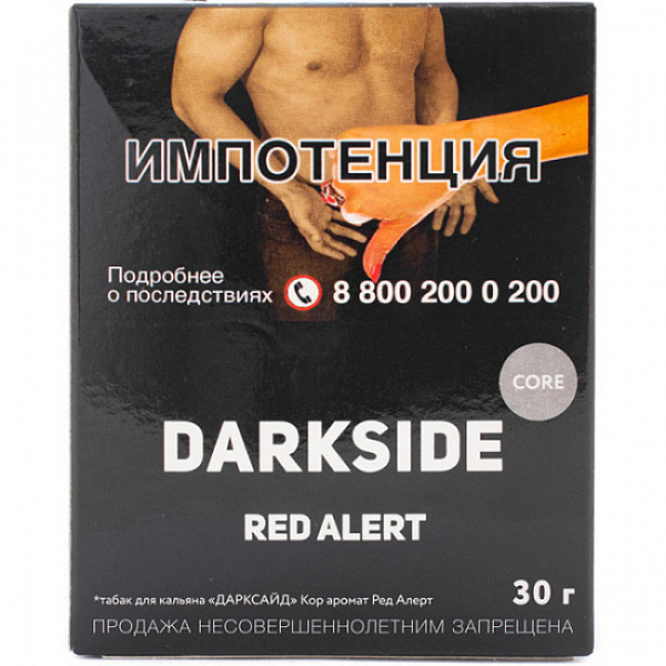 Табак Darkside Core Red Alert 30 грамм в Челябинске