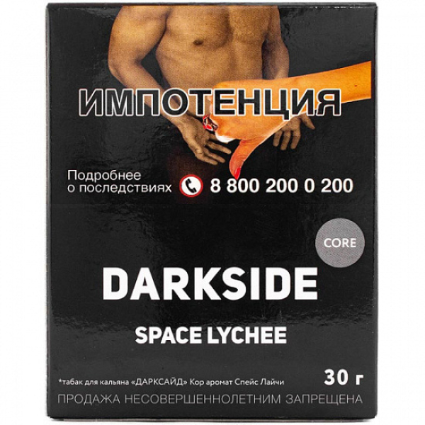 Табак Darkside Core Space Lychee 30 грамм в Челябинске