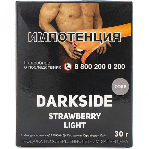 Табак Darkside Core Strawberry Light 30 грамм в Челябинске
