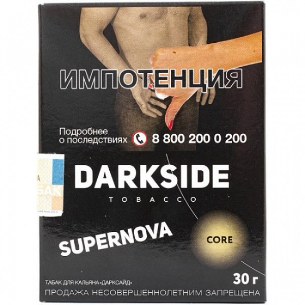 Табак Darkside Core Supernova 30 грамм в Челябинске