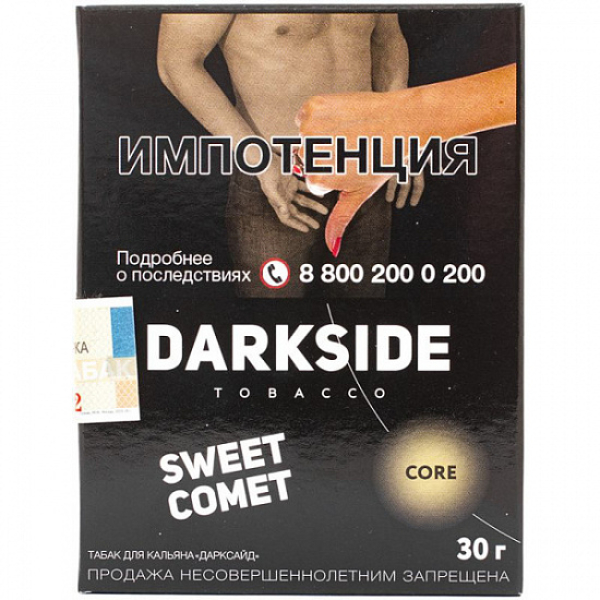 Табак Darkside Core Sweet Comet 30 грамм в Челябинске