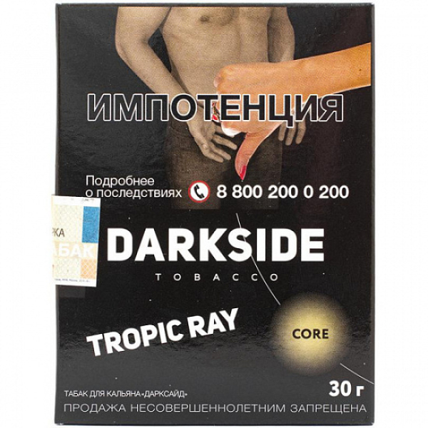 Табак Darkside Core Tropic Ray 30 грамм в Челябинске