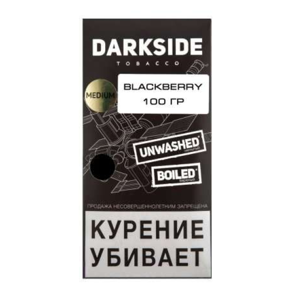 Табак Darkside Core Blackberry 100 грамм в Челябинске
