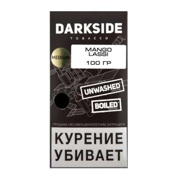 Табак Darkside Core Mango Lassi 100 грамм в Челябинске