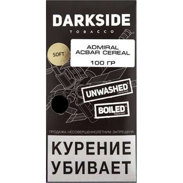 Табак Dark Side Admiral Acbar Cereal 100 грамм в Челябинске