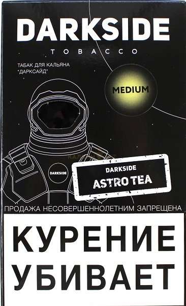 Табак Dark Side Astro Tea 100 грамм в Челябинске