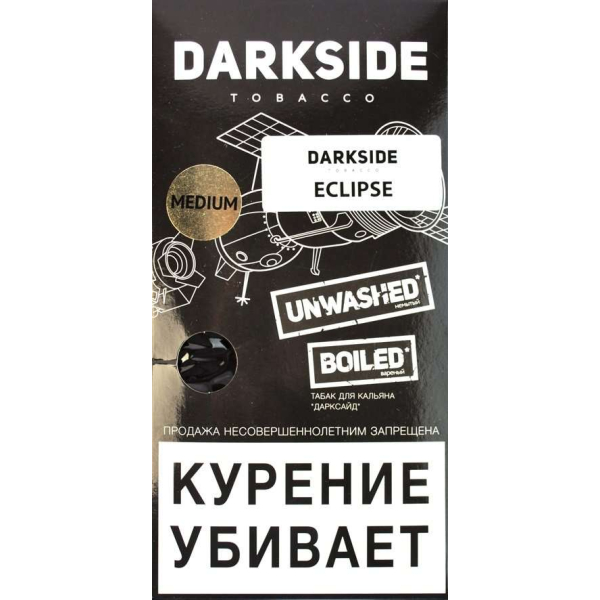 Табак Dark Side Eclipse 100 грамм в Челябинске