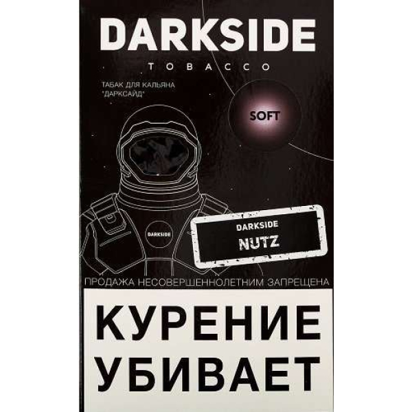 Табак Dark Side Nutz 100 грамм в Челябинске