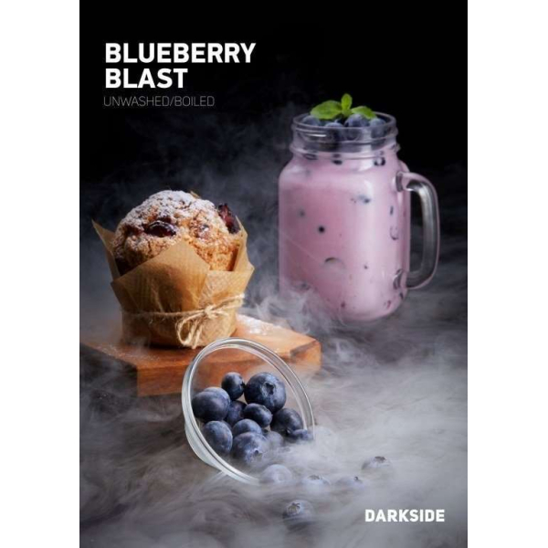 Табак Darkside Blueberry Blast Rare 100 грамм в Челябинске