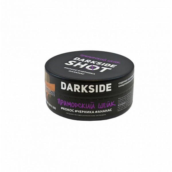 Табак Darkside Shot Приморский Шейк 120 грамм в Челябинске