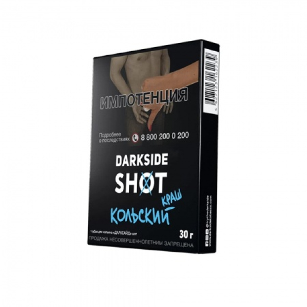 Табак Darkside SHOT Кольский Краш 30 гр в Челябинске