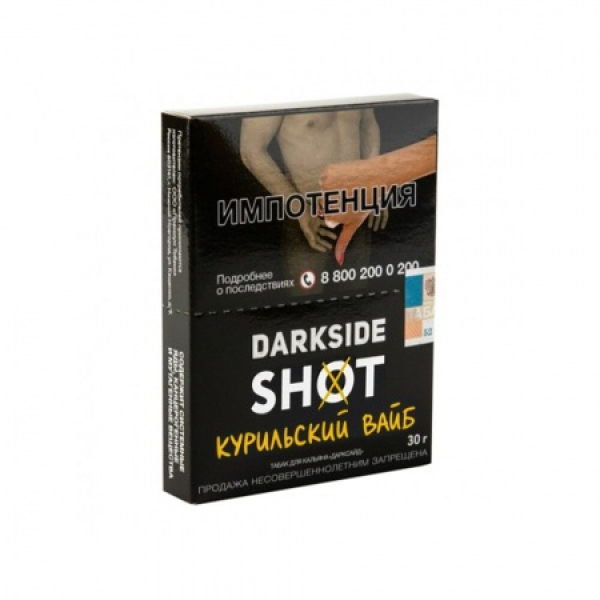 Табак Darkside SHOT Курильский вайб 30 гр в Челябинске
