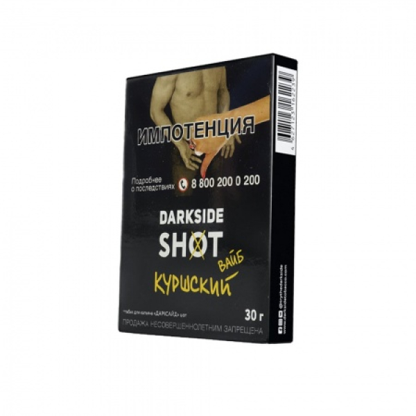 Табак Darkside SHOT Куршский Вайб 30 гр в Челябинске
