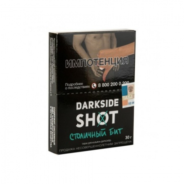 Табак Darkside SHOT Столичный Бит 30 гр в Челябинске
