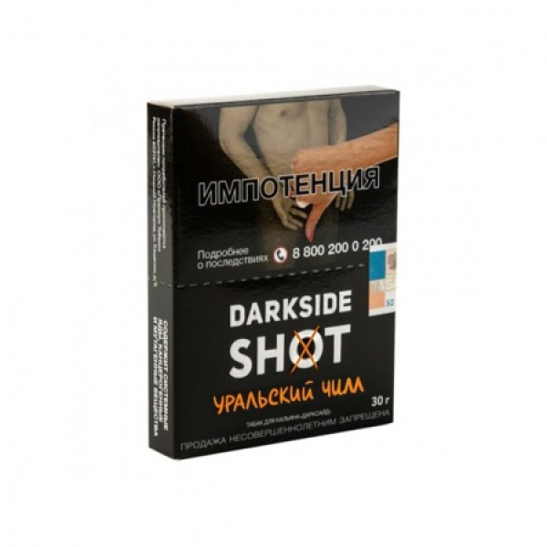Табак Darkside SHOT Уральский Чилл 30 гр в Челябинске