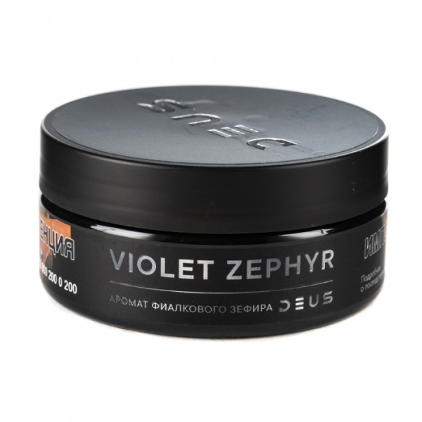 Табак Deus Violet Zephyr (Фиалковый зефир) 100 гр в Челябинске