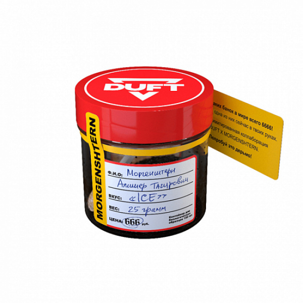 Табак Duft Morgenshtern Ice (Фисташковое мороженое) 25 грамм в Челябинске