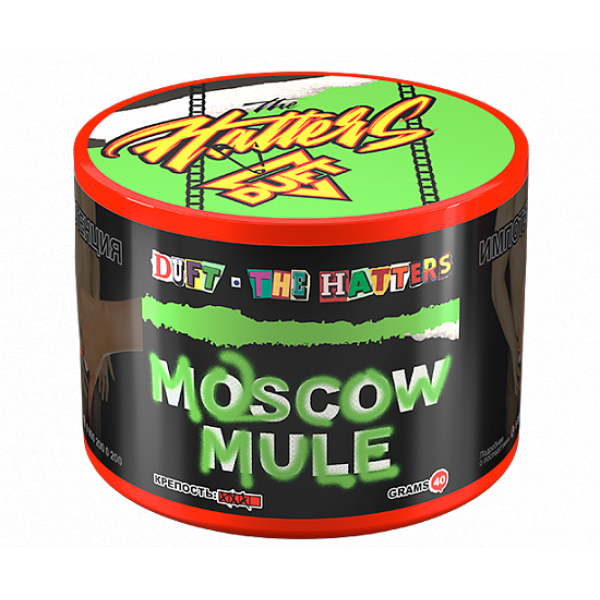 Табак Duft The Hatters Moscow Mule (Московский мул) 40 гр в Челябинске