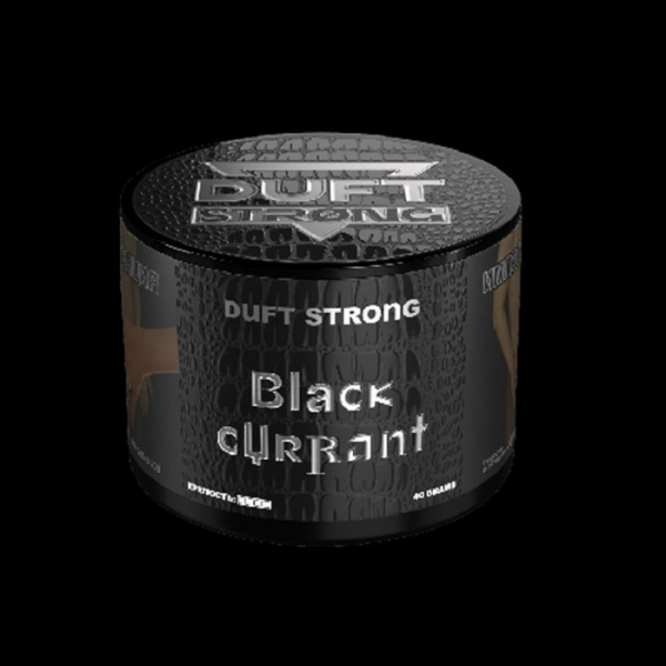 Табак Duft Strong Black Currant (Черная Смородина) 40 гр в Челябинске