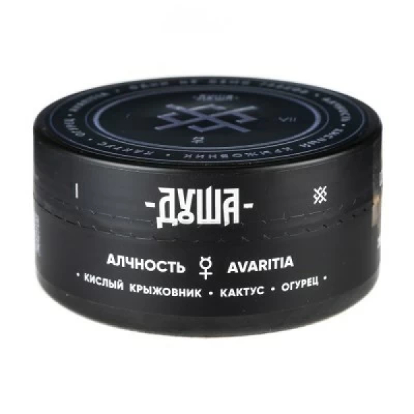 Табак Душа Avaritia (Алчность) 100 гр в Челябинске