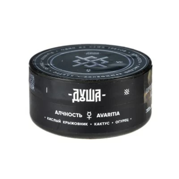Табак Душа Avaritia (Алчность) 25 гр в Челябинске