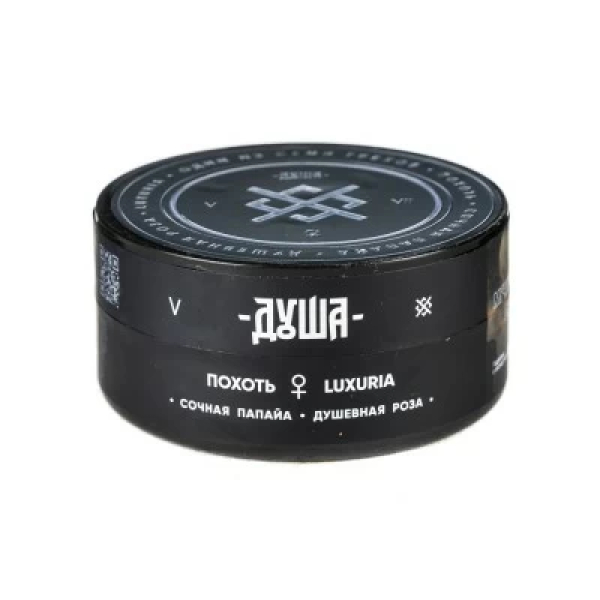 Табак Душа Luxuria (Похоть) 25 гр в Челябинске