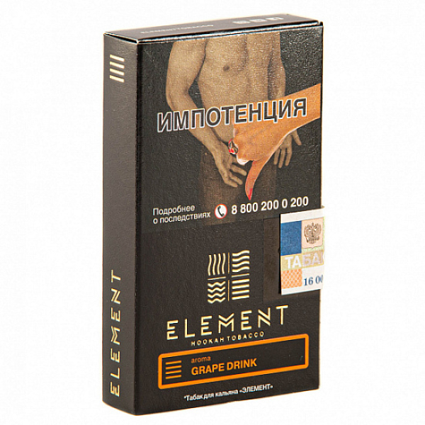 Табак ELEMENT ЗЕМЛЯ GRAPE DRINK 25 гр в Челябинске